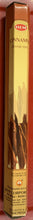 Load image into Gallery viewer, Hem Incense Sticks 1