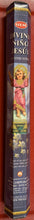 Load image into Gallery viewer, Hem Incense Sticks 1