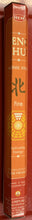 Load image into Gallery viewer, Hem Incense Sticks 1