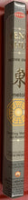 Load image into Gallery viewer, Hem Incense Sticks 1