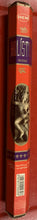 Load image into Gallery viewer, Hem Incense Sticks 2