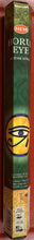 Load image into Gallery viewer, Hem Incense Sticks 2