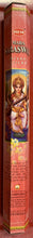 Load image into Gallery viewer, Hem Incense Sticks 2