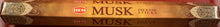 Load image into Gallery viewer, Hem Incense Sticks 2