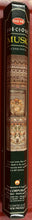 Load image into Gallery viewer, Hem Incense Sticks 2