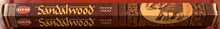 Load image into Gallery viewer, Hem Incense Sticks 3