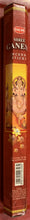 Load image into Gallery viewer, Hem Incense Sticks 3