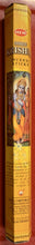 Load image into Gallery viewer, Hem Incense Sticks 3